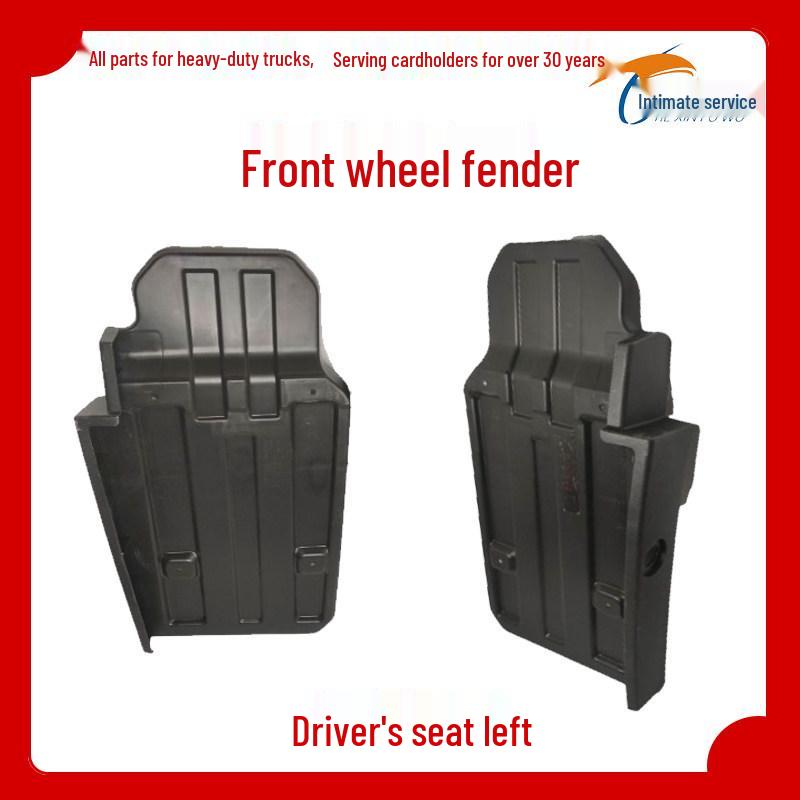 Jiefang JH6 Front and Rear Wheel Mudguard Splash Guard Standard