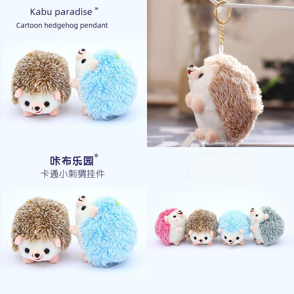 Cute Stuffed Hedgehog Keychain Plush Toy Soft Pp Cotton Small Gift For Kids
