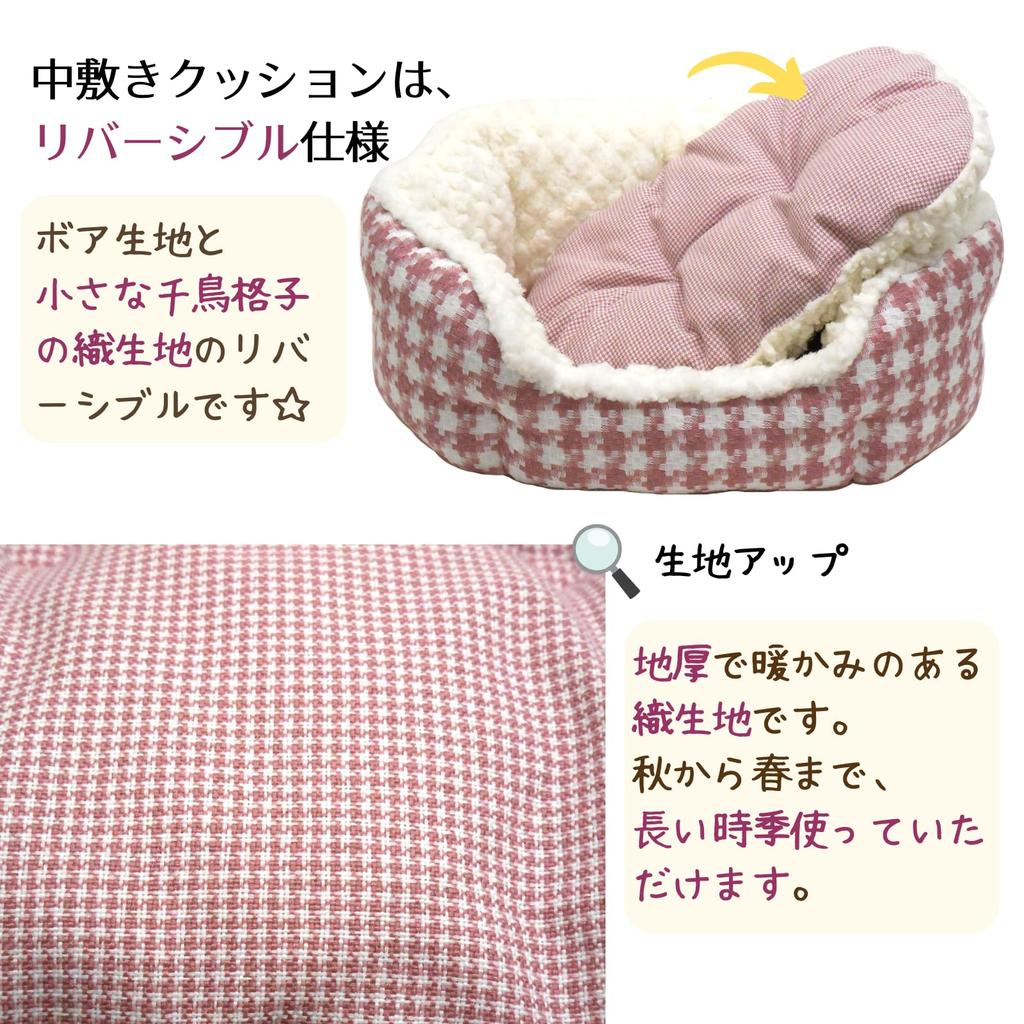 STYRIA Ciepła Kołdra Boa Wzór w Pepitkę Okrągłe Legowisko dla Zwierząt Domowych dla Psów i Kotów, Odwracalne na Cały Rok, Zimowe, Zimowe, Ciepłe, Zmywalne, Stylowe, Urocze, Puszyste, Okrągłe,