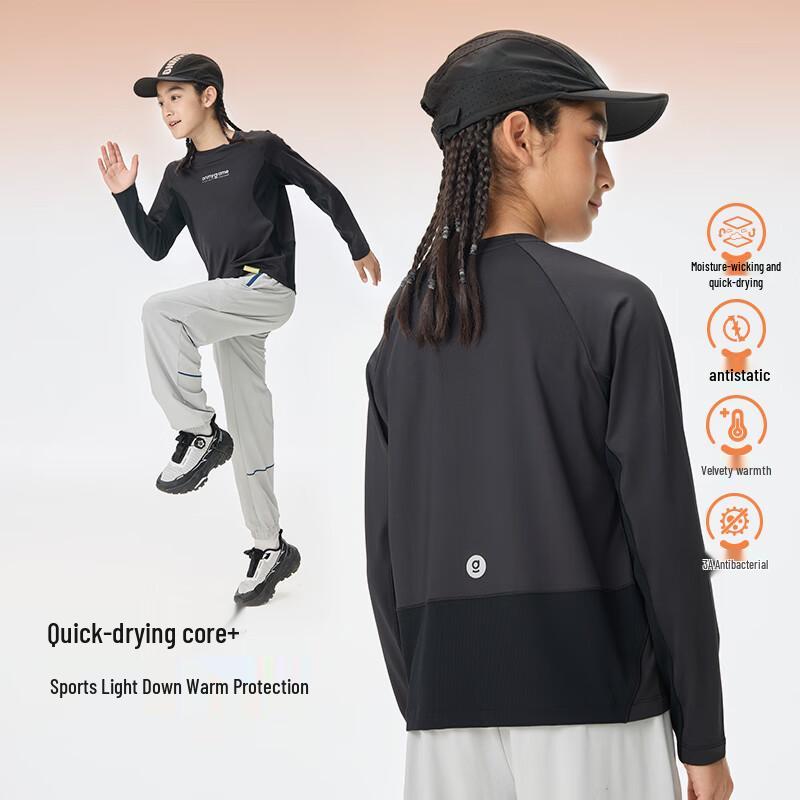 Onmygame Kids' Velvety Quick-Dry Long-Sleeve T-Shirt