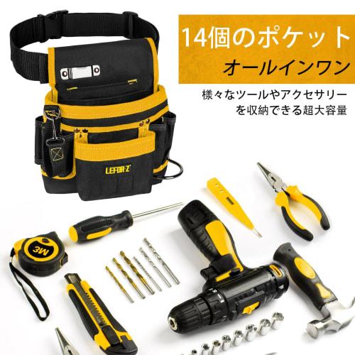 IVODEELA Tool Pouch with Magnetic Suction Belt, Detachable Work Pouch for Waist Tools, Tool Holder, Small Item Organizer, 14 Pockets, Waist Tool Set,