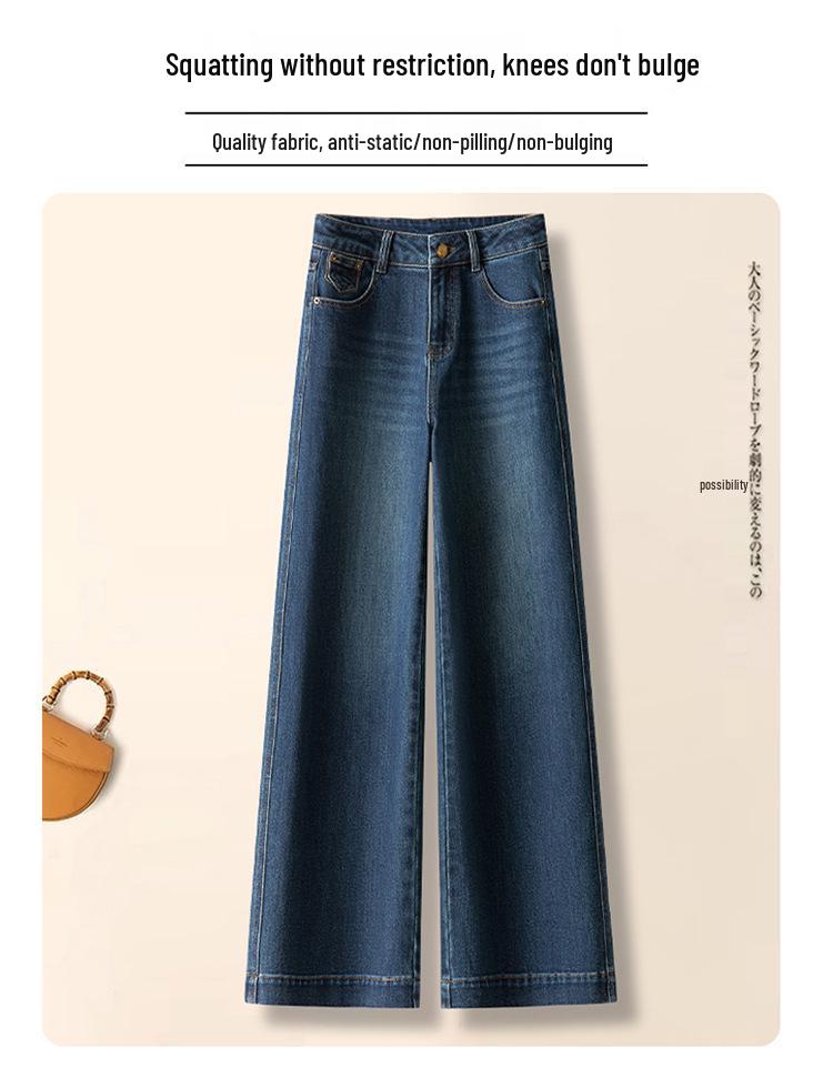 Autumn 2025 Women's Retro Blue High-Waist Wide-Leg Jeans, Slim Fit and Straight-Leg for Pear Shapes