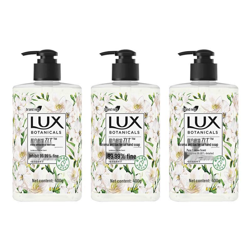 Lux Freesia Antibacterial Hand Soap (3-Pack)