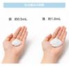 ±0 Plus Minus Zero Automatic Foam Dispenser, Non-Contact Sensor Type, 250ml, 2-Stage Dispensing Volume, Battery Operated, Long Nozzle, White ZBD-G011(