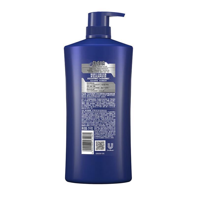 Clear Men Anti-Dandruff Shampoo
