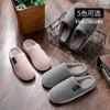 Home cotton slippers men's home autumn and winter thick-bottomed non-slip new indoor warm plush slippers men
