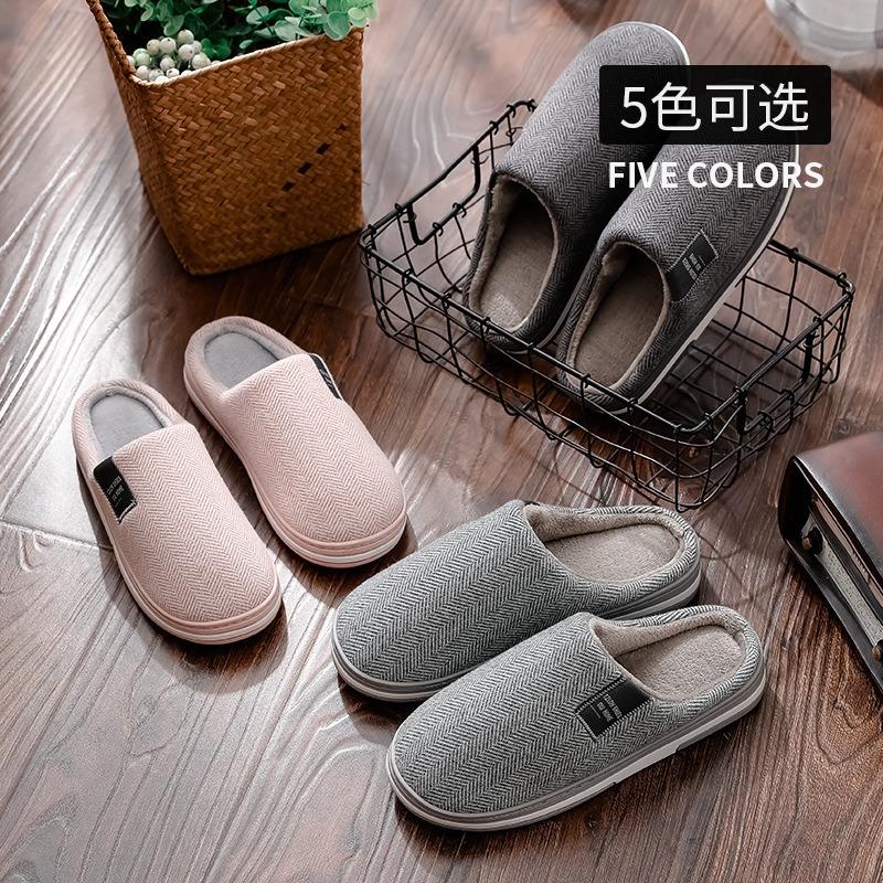 Home cotton slippers men's home autumn and winter thick-bottomed non-slip new indoor warm plush slippers men