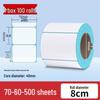 Durable Thermal Adhesive Paper for Barcode Labels: Wear-Resistant, Waterproof, Tearproof – Ideal for Delivery, Supermarket, and Cash Register Use.
