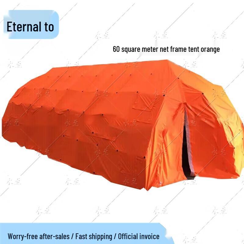 Yongzhi Emergency & Outdoor Grid Tent System