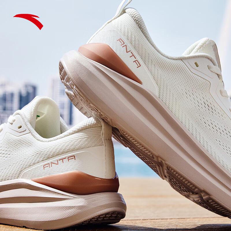 Anta Shenxing Lite Damskie Siatkowe Buty do Biegania