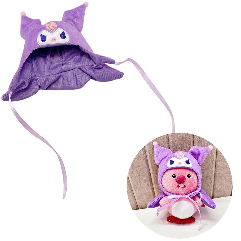 15Cm Doll Headgear Deer Pig Rabbit Cartoon Animal Ear Cap Cos Outfit Change Dressing Game Cute Plush Hat