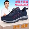 Autumn New Leather Waterproof Walking Shoes Non-slip Elderly Shoes Women's Middle-aged and Elderly Mother Shoes Dad Casual Sports Shoes
