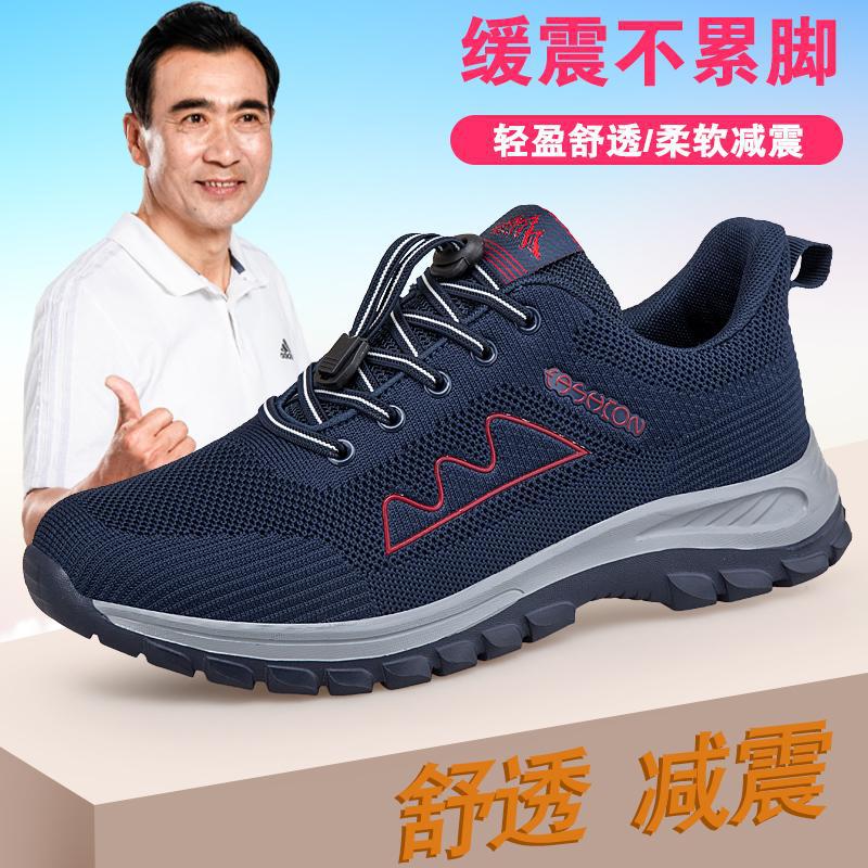 Autumn New Leather Waterproof Walking Shoes Non-slip Elderly Shoes Women's Middle-aged and Elderly Mother Shoes Dad Casual Sports Shoes