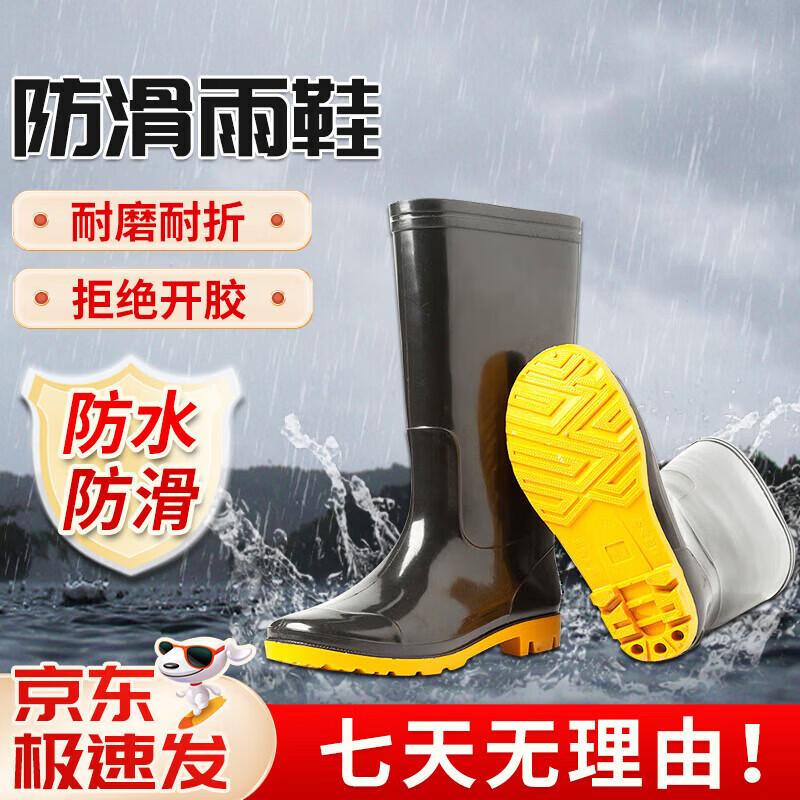 Zhugu 9921 Men s Mid-Calf Rain Boots