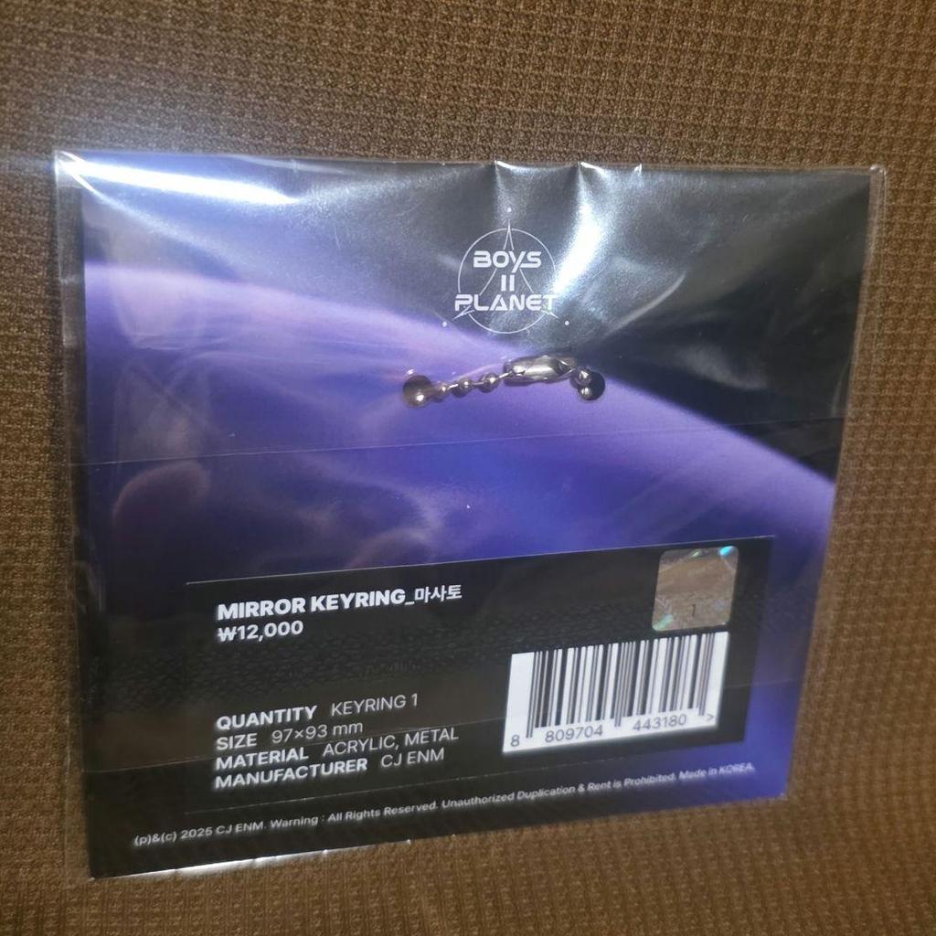 [USED] VOIPLA2 Archive Exhibition Masato Mirror Key Ring