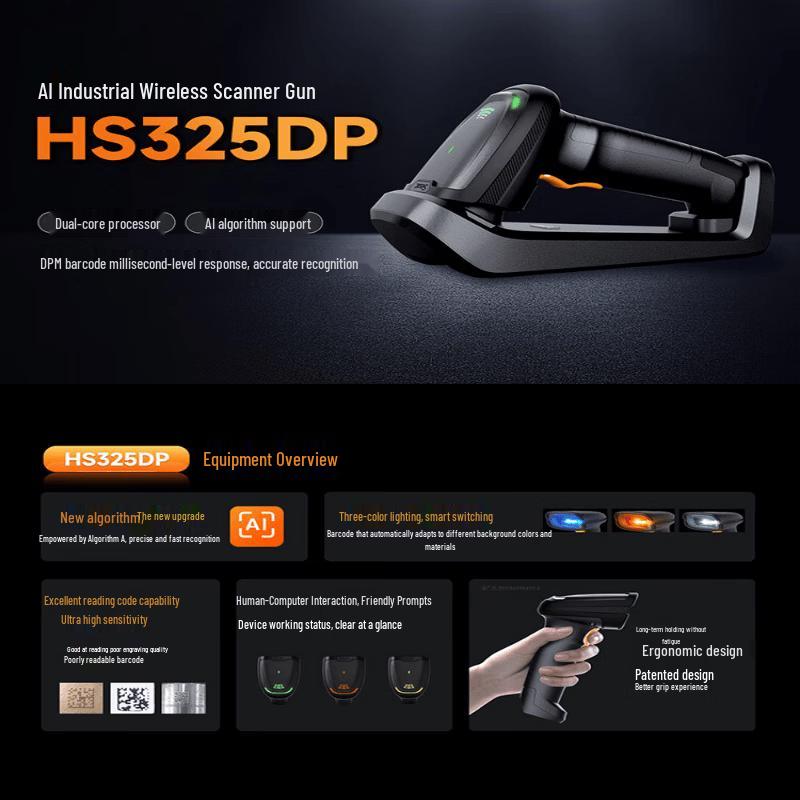 Dongji HS325DP Industrial Wireless 2D Barcode Scanner