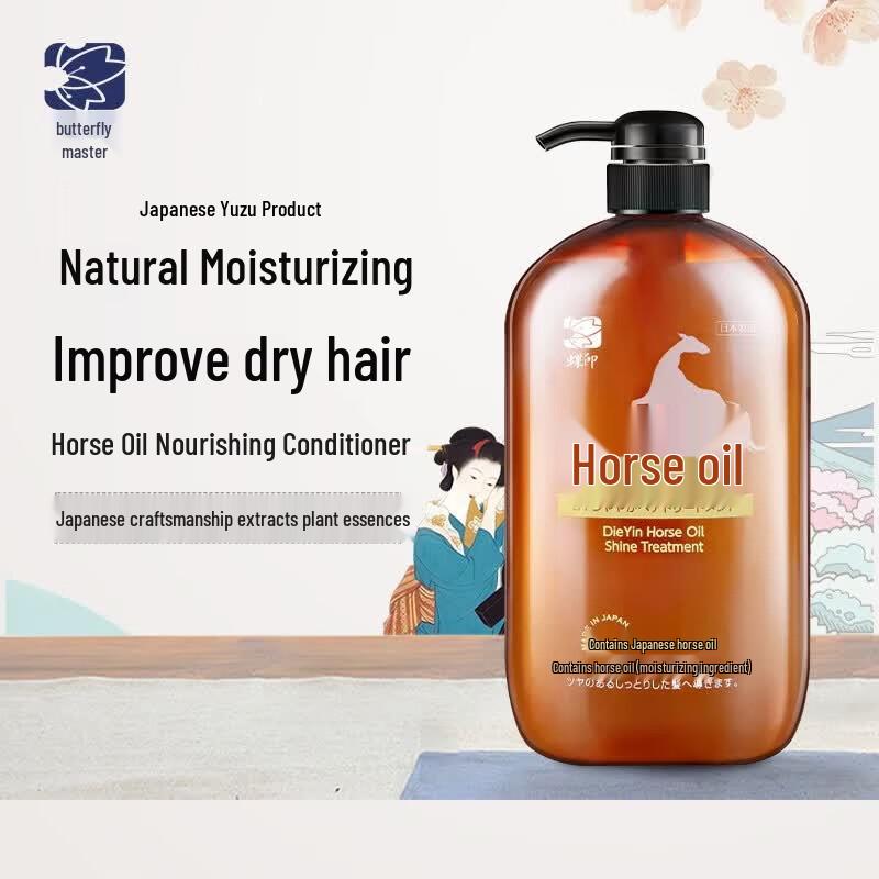 Dieyin Hokkaido Horse Oil Nourishing Conditioner 600mL