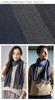 [Cashmee] 034 Neptune 100% Cashmere Reversible Scarf, Gradient Border Stripe (C.STRIPE NAVY (700) C.S Navy)