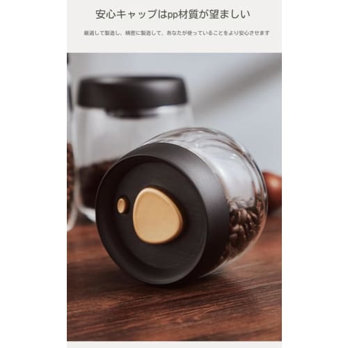 Biizhe IKEA Japan Coffee Canister, Coffee Bean Storage Container, Vacuum Sealed, Heat-Resistant Glass, Coffee Spoon (400ml, Approx. 200g Beans)