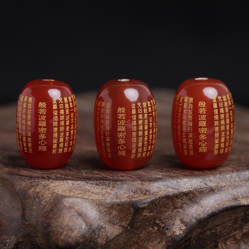 Natural Agate Bucket Beads Bronzing Prajna Paramita Multi-Heart Sutra, Great Compassion Mantra Black And Yellow Diy Buddha Beads With Beads small size 10*14mm