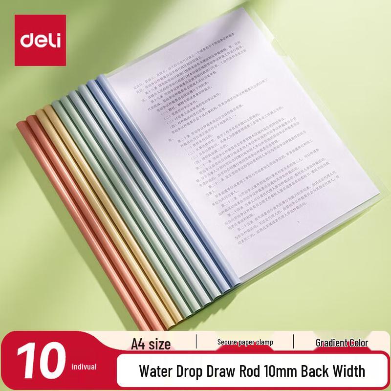 Deli A4 Colorful Water Drop Rod Slide Binders, 10-Pack