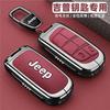 Car Key Case Cover For Jeep Freedom Light Jeep Freedom Warrior Grand Cherokee Commander Keychain Keyless Auto Accessories ALW1