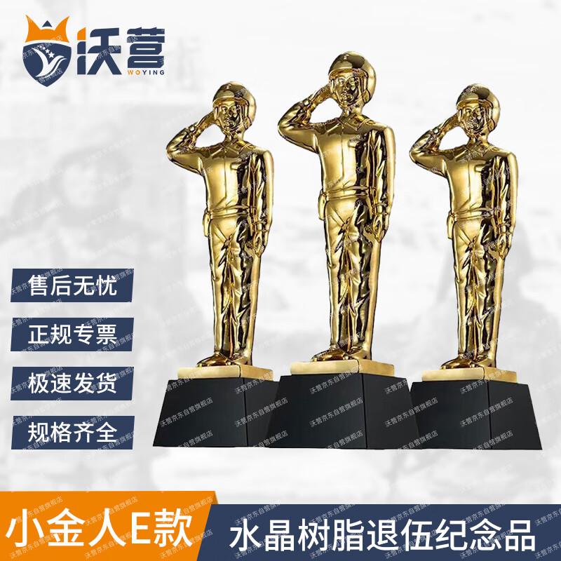 Woying Veteran Retirement Commemorative Gifts