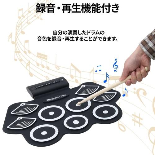 UPstore Portable Roll-Up Electronic Drum Pad with 9 Pads, 2 Pedals, Practice Pad, Recording and Playback, USB Powered, and Drumsticks Included