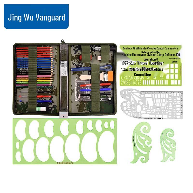 Tactical Mapping Tool Kit Set