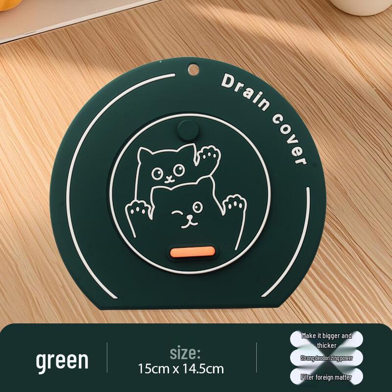 Two-in-One Anti-Odor Silicone Floor Drain Cover
