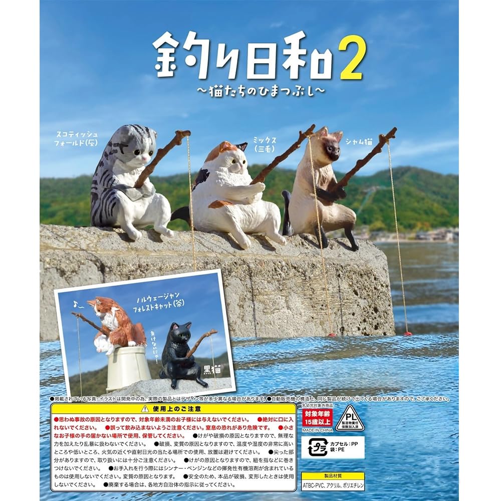 TUDOUZZZ Fishing Cat Aquarium Perfect Fishing Day Kitten Fishing Realistic Mini Cat Fishing Relaxing Japanese Style Aquarium Hanging Set of Creates