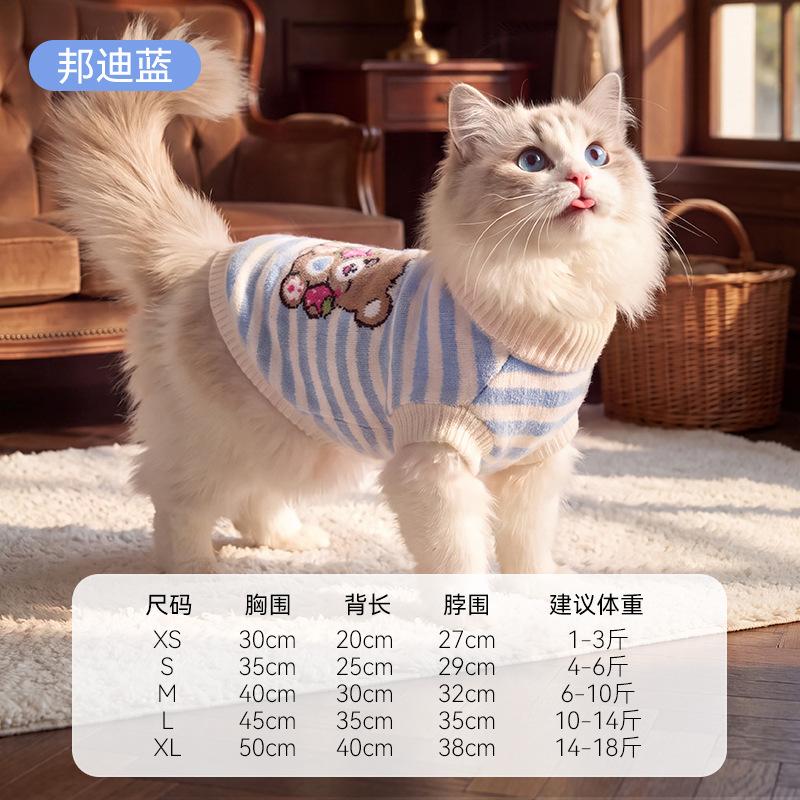 Cat lapel striped imitation mink sweater three-dimensional cartoon bipeg, warm in autumn and winter, soft and skin-friendly, go out and wear