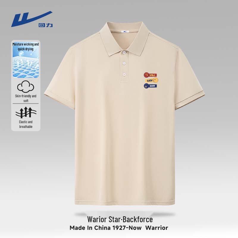 Warrior Men's Quick-Dry Breathable Casual Sports Polo T-Shirt