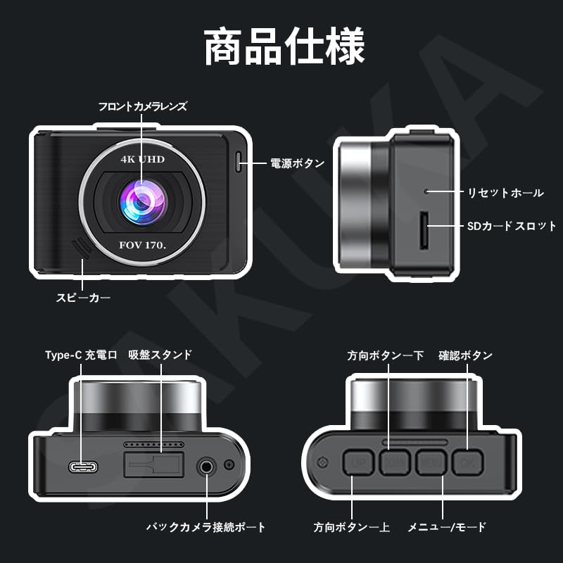Dash Cam with Front and Rear 4K Full Continuous Impact Loop Parking LED Traffic Light Direct Power 64GB Card Included Cameras, 170° Ultra-Wide Angle,