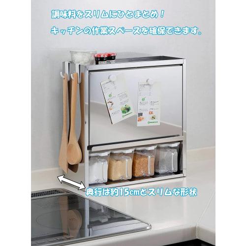 Otake Sangyo Spice Rack with 4 Condiment Pots, Tsubame-Sanjo Stainless Steel, Silver, 38x15.5x40cm, Magnetic Compatible, Slim Storage Case, Made in Ja