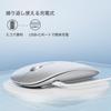 AmeToNana Wireless Bluetooth Slim Fingerprint Minimalist Energy Compatible with TELEC Japanese Instruction Manual Silver Mouse, Silent, 2.3cm,