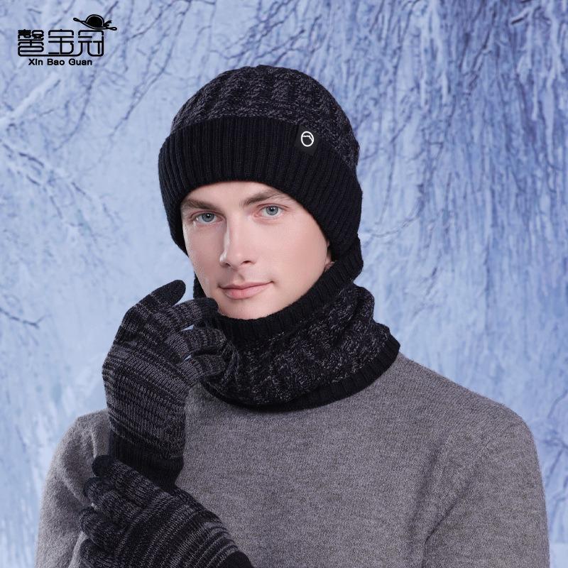 Winter Warm Hat Scarf Three-piece Set Women's Outdoor Fleece Ear Protector Pullover Hat Men's Cold-proof Knitted Wool Hat