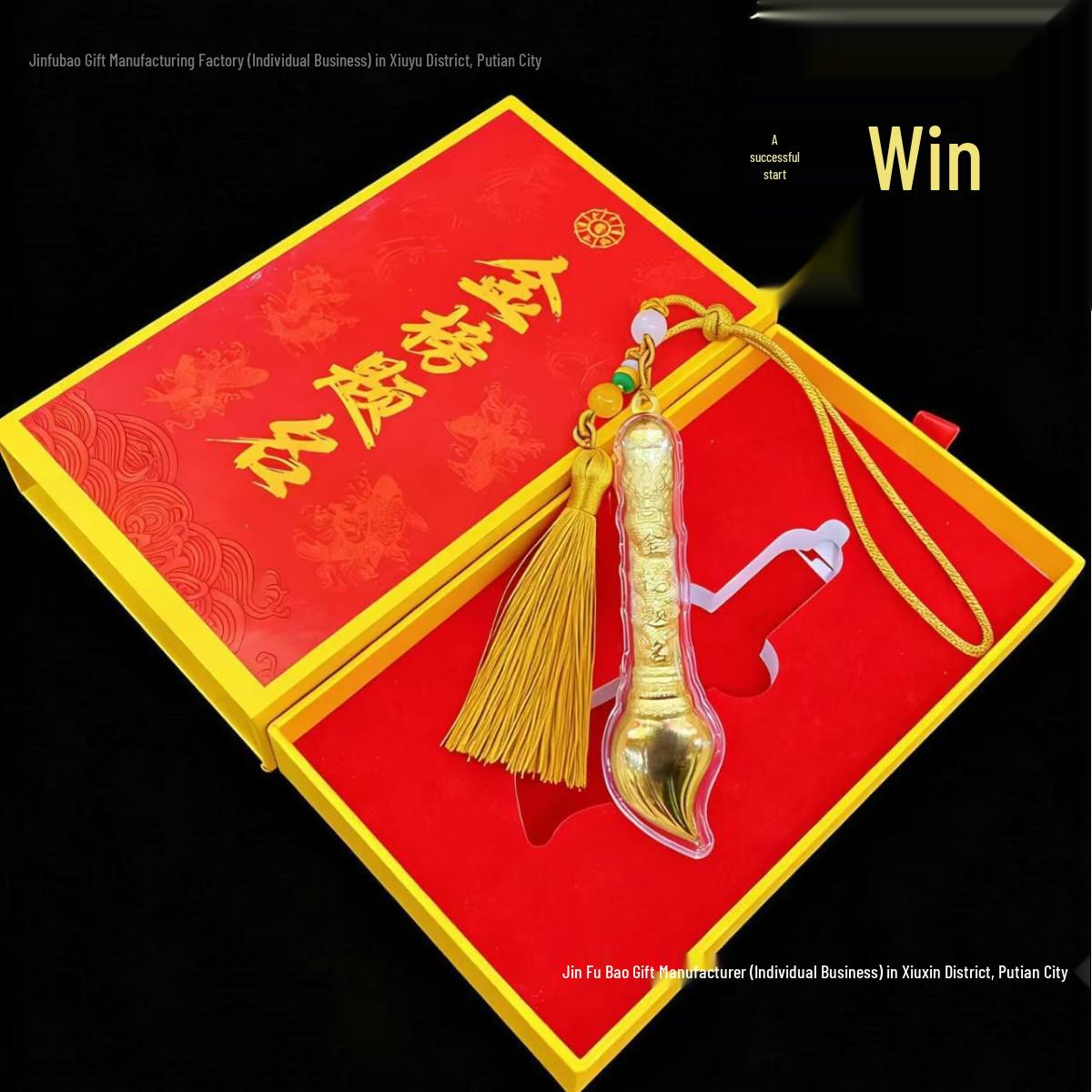 Pure Gold Pendant: Exam Success Gift for Students - Junior High & College Entrance