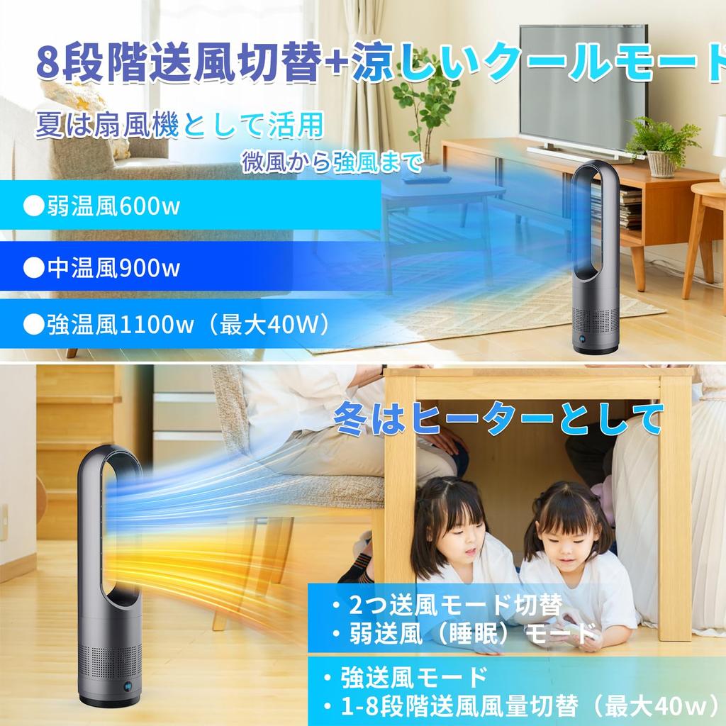 Ceramic Tower Fan with 8 Fan Settings 3 Powerful High Air Remote Overheat Instant Suitable for Living Dressing and Includes Japanese Instruction