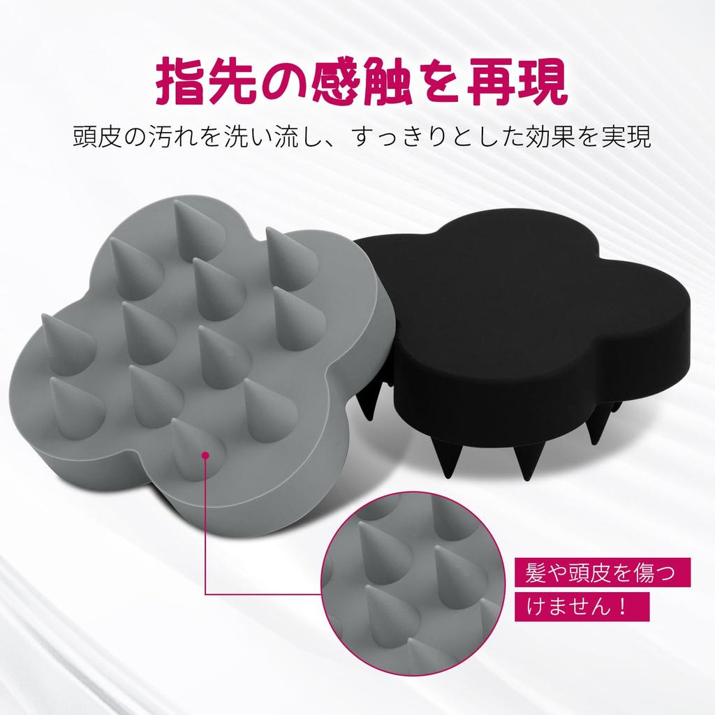 Sopmco Szampon do skóry głowy Miękka silikonowa główka Skóra głowy Włosy Skóra głowy Prezent Ciemna szczotka, Masażer, Szczotka, Szczotka, Oczyszczanie, Szczotka, Pielęgnacja, Do użytku na mokro/sucho,