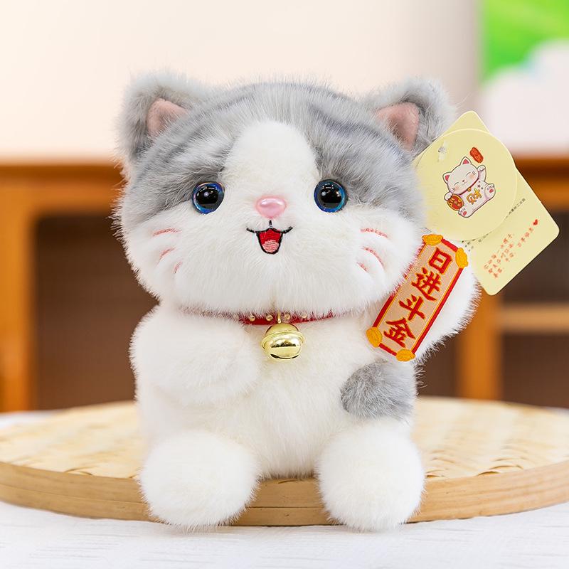 New Year Fortune Cat Plush Pendant Ornament - Rich Gift Treasure