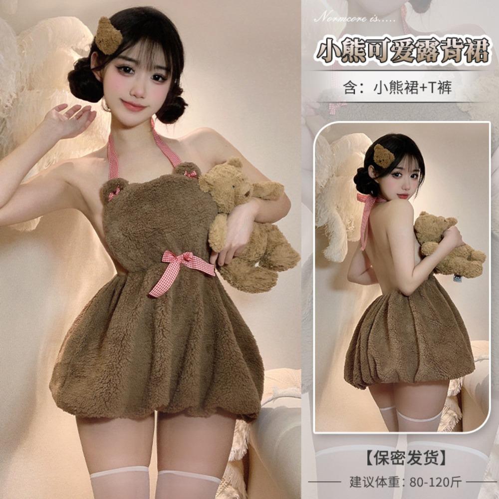 Plush Backless Short Skirt with Neck Bear Two-dimensional Cute Maid with Sexy Underwear Female Cosplay F571