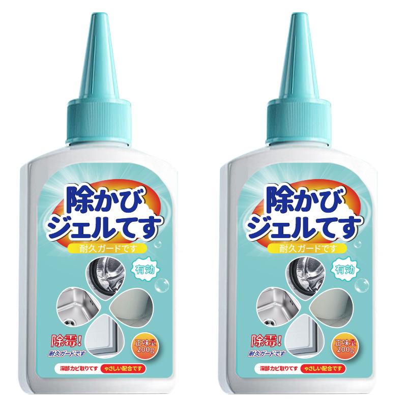 

Гель для удаления плесени, бытовой гель для удаления плесени, кухонный холодильник, стиральная машина, резиновое кольцо, средство для удаления плесени, 200 мл 2PCS синий