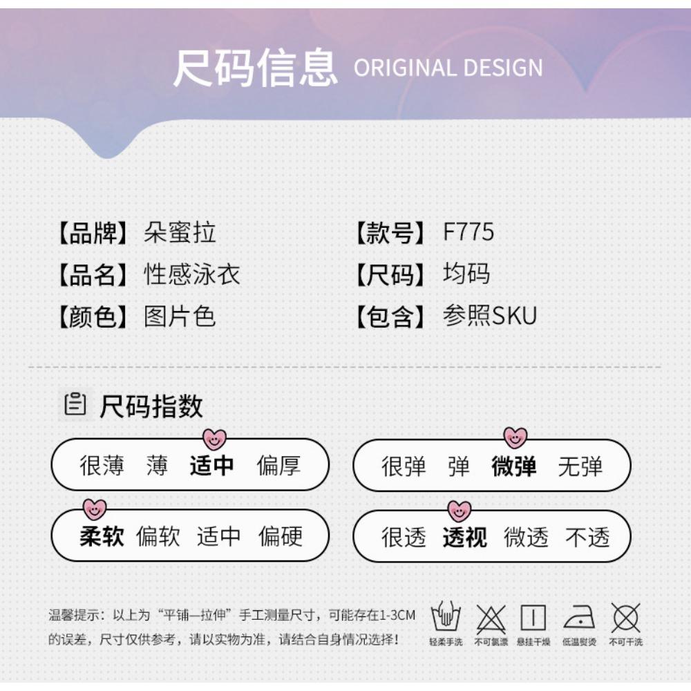 Domira Deep U Dew Groove Smudge Print Hip Skirt Erotic Lingerie Summer Sexy Bare Back Dress F775