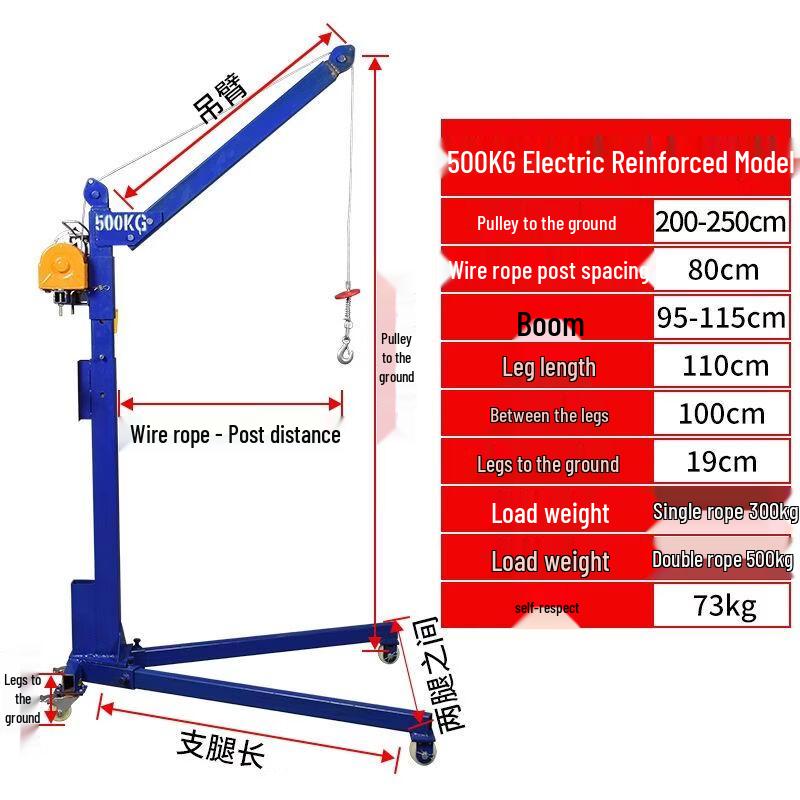 Portable Foldable Mini Lifting Hoist