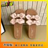 Versatile fairy with skirt beautiful one-word sandals 2025 new soft bottom bow slippers women's summer wear