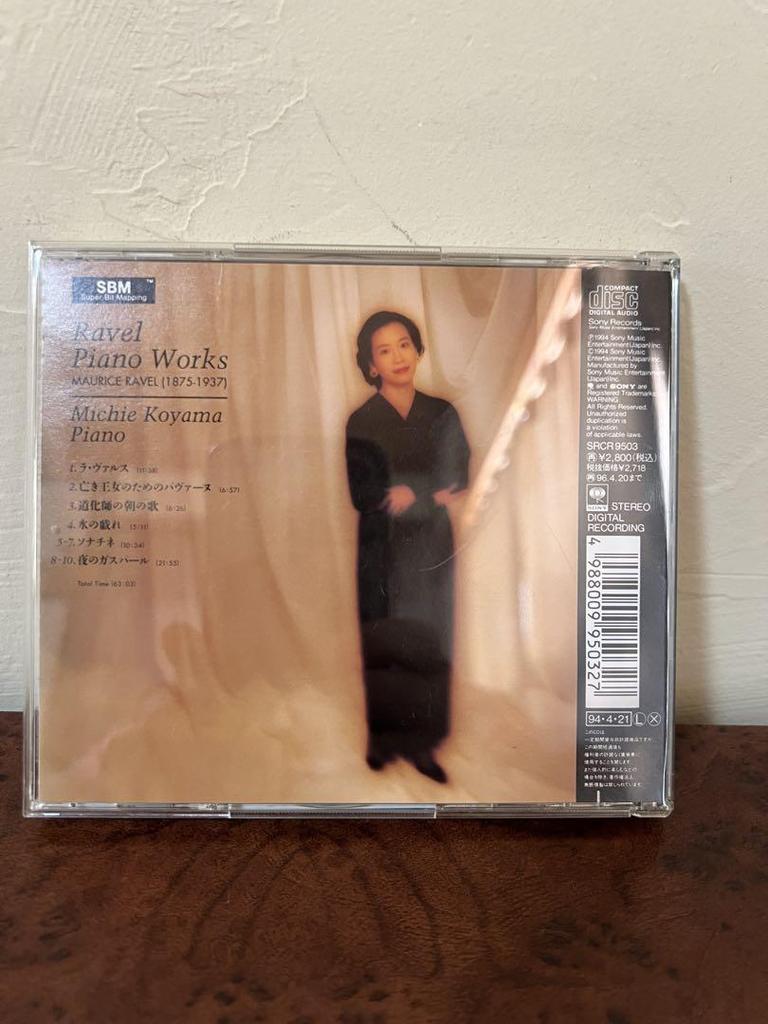 [USED] CD with obi. Michie Koyama / Ravel Piano Works SRCR-9503 Sony