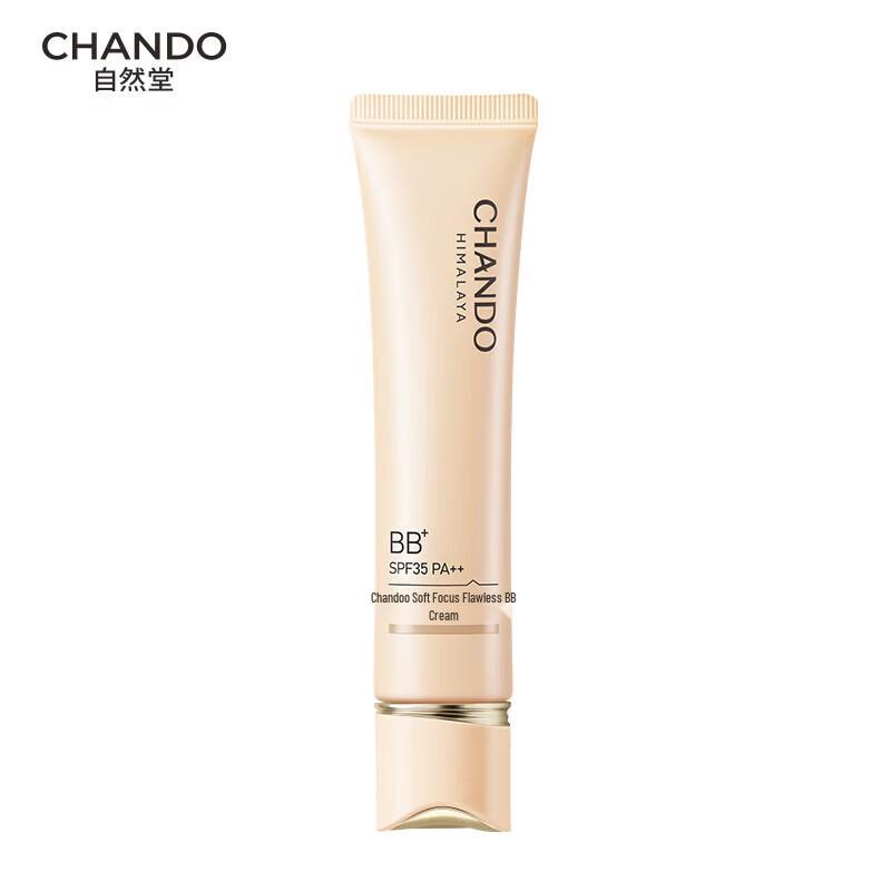 CHANDO Soft-Glow Flawless BB Cream