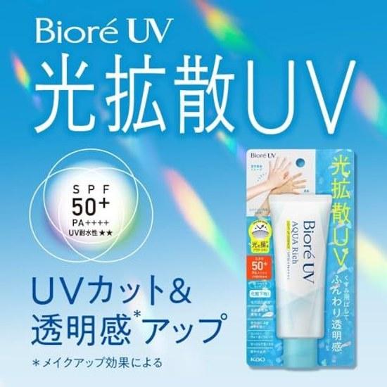 Biore UV Aqua Rich Light Up Essence 100g 2 set Sunscreen SPF50
