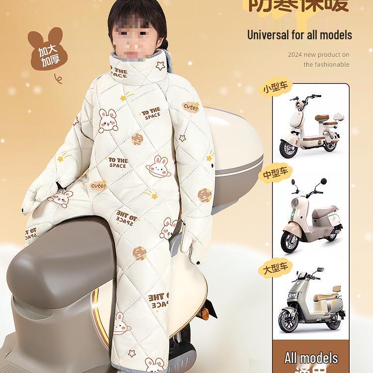 Thickened Winter Windshield & Rear Seat Cover for Children's Electric Cars - Parent-Child Cold-Proof, Windproof Protection